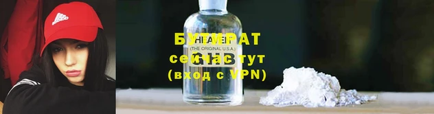 меф VHQ Вязники