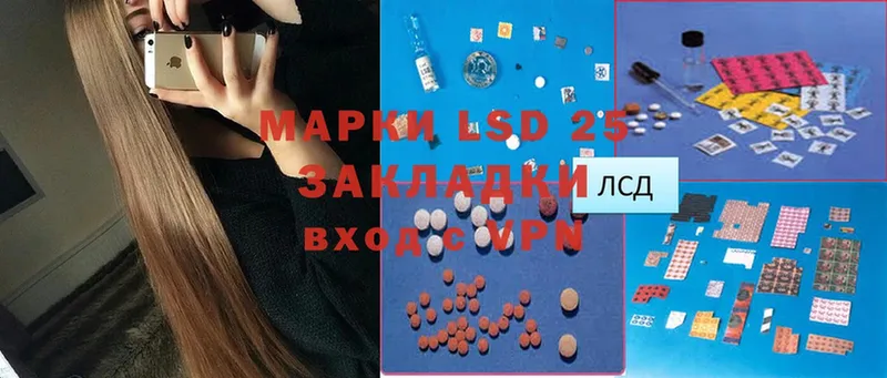 как найти   Коммунар  Лсд 25 экстази ecstasy 