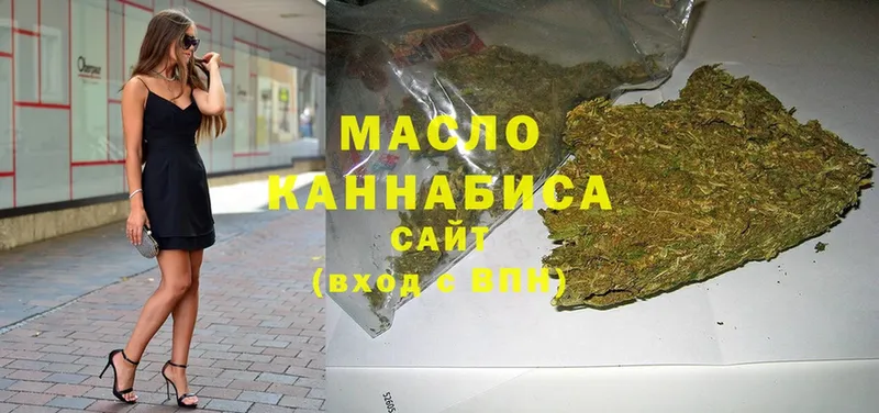 mega сайт  Коммунар  ТГК вейп с тгк 